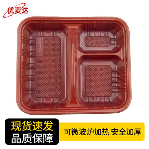 优麦达一次性餐盒分格饭盒塑料打包盒红黑850三格*带盖*20套YJN69