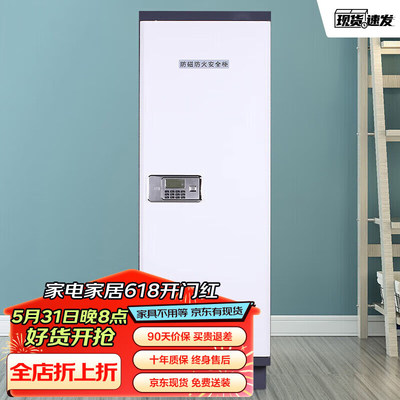 锐达星防磁柜档案光盘防磁柜音像CD防磁柜小型消磁柜九抽防磁柜