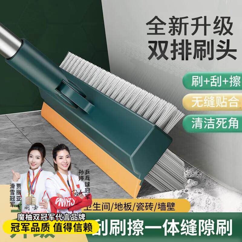 魔柚(MOYOU)地板刷浴室清洁刷卫生间瓷砖边角缝隙地刷硬毛长柄地
