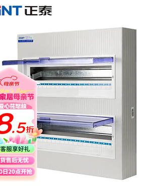 正泰（CHNT）PZ30-36明装强电箱配电箱体1mm