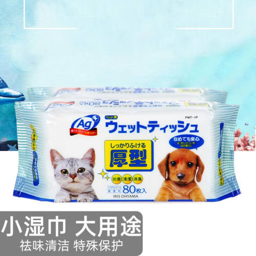 Aseblarm宠物湿巾纸狗狗猫咪专用除臭擦脚泪痕湿纸巾用品Aseblarm