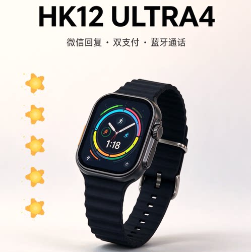 乔帮主HK12ULTRA4智能手表