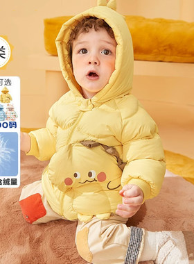 常规加厚男女宝宝羽绒服女童洋气