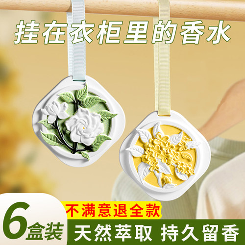 全网热卖！支持不香可退