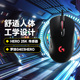 g403h有线电竞游戏鼠标带加重RGB 官方旗舰店罗技g403