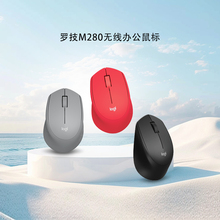 罗技M280无线鼠标便携办公家用电脑游戏USB接收器电池耐用滑鼠G