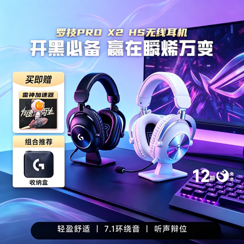 无线束缚 1M延迟速率