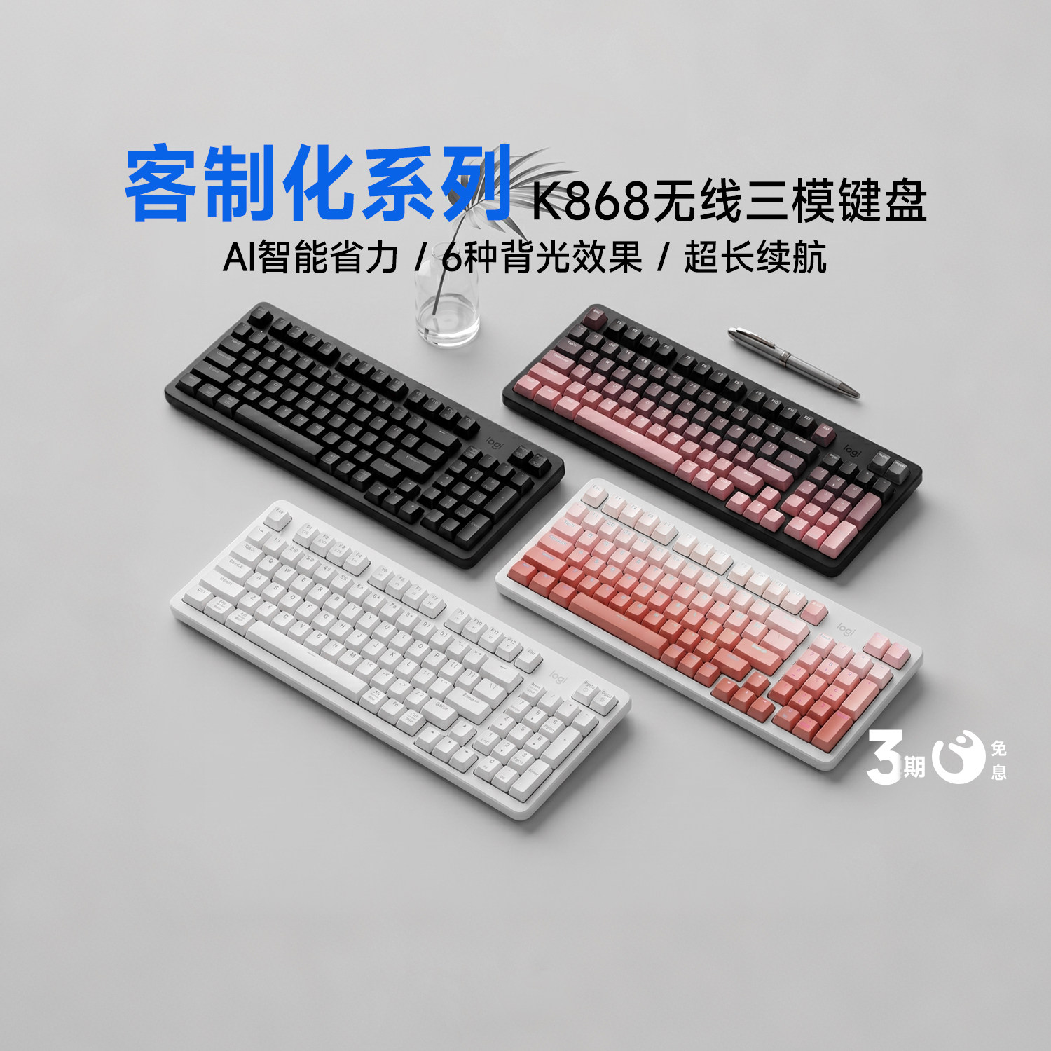 超长续航稳定输出灵感不断图片