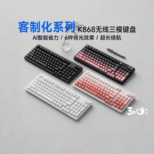 超长续航稳定输出灵感不断