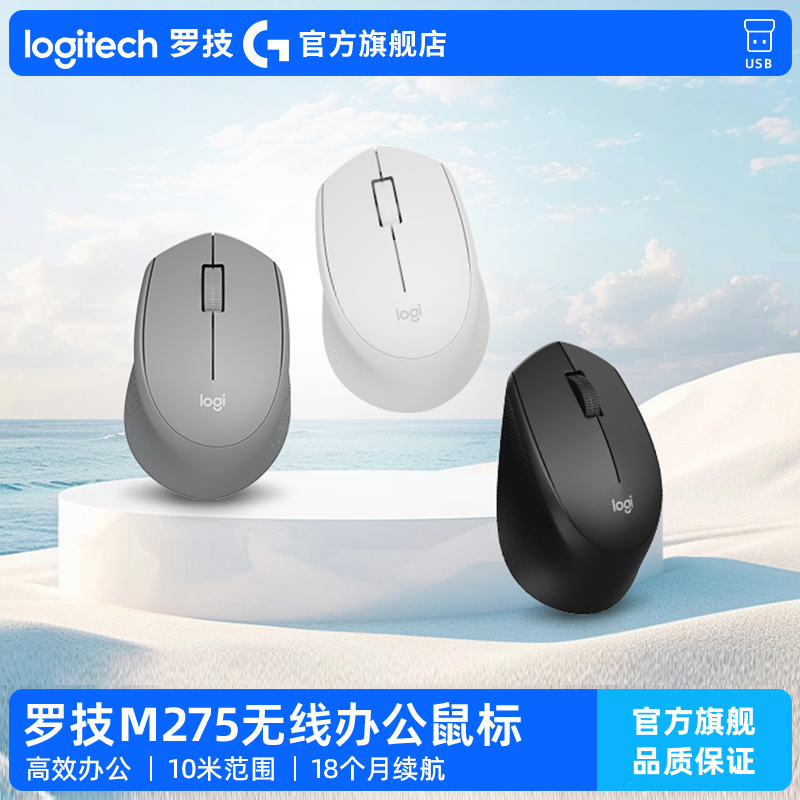 电池持久耐用 人体工程学设计