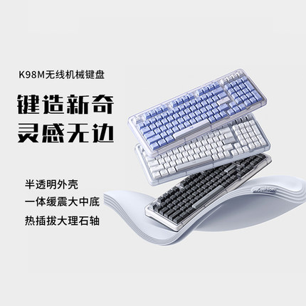 【官方旗舰店】罗技K98M琥珀系列AI客制化无线机械键盘轻音游戏G