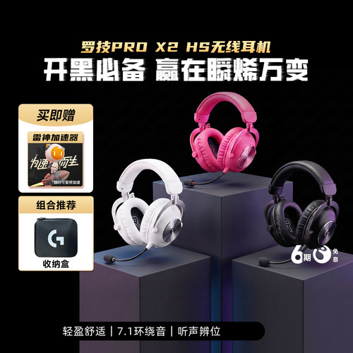 无线束缚 1M延迟速率