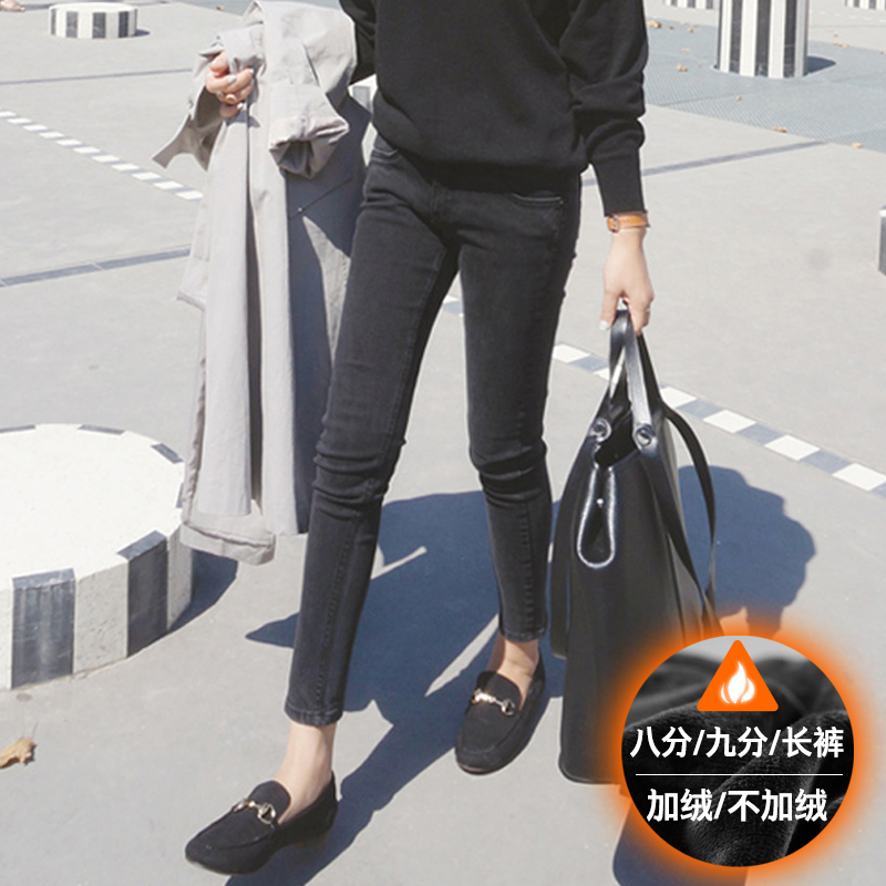 ¸ßÑüºÚɫţ×пãÅ®¼ÓÈÞ¼Óºñ¾Å·ÖǦ±Ê¿ãº«°æÏÔÊݼÓÃÞÑÌ»ÒɫС½Å³¤¿ã