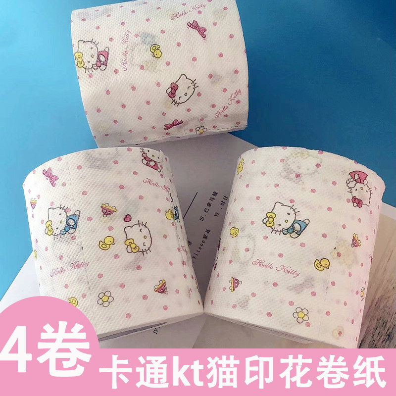 4卷 印花卷纸kt猫印花纸巾学生厕纸卫生纸有芯卷纸家用卷筒纸面纸