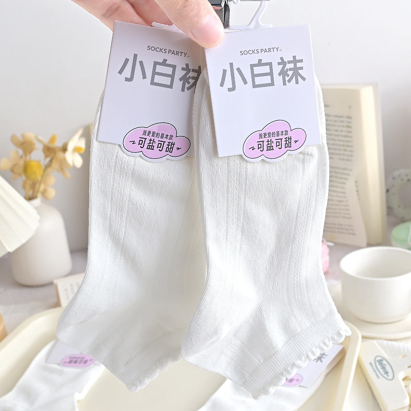 5双装白色袜子女夏季薄款棉袜短袜网眼透气中筒袜学生纯色2026款,女士内衣/男士内衣/家居服,短袜,淘宝优惠券,粉丝福利购,淘宝优惠卷