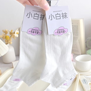 棉袜短袜网眼透气中筒袜学生纯色2025款 薄款 白色袜子女夏季 5双装