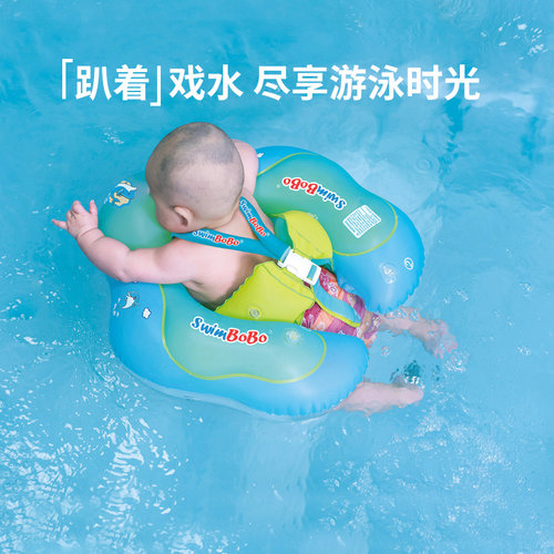 swimbobo婴儿游泳圈送气筒