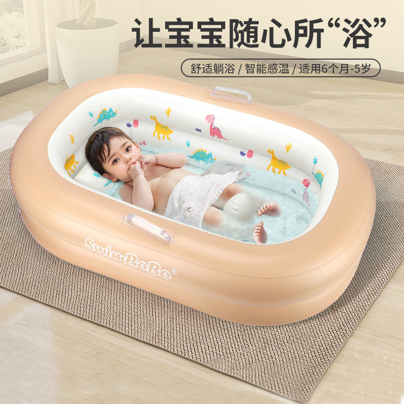 鲸保婴儿充气浴盘可折叠感温宝宝游泳桶一体式可坐躺儿童洗澡盆