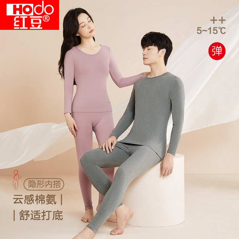 红豆男女士秋衣秋裤保暖内衣套装
