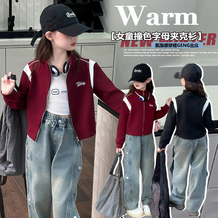 女童辣妹装2025春装新款小外套立领小卫衣中大童120到180码修身潮