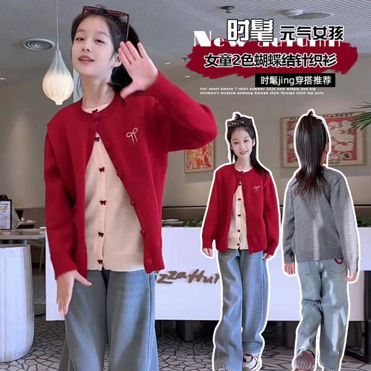 女童开衫毛衣中大童120到180码内搭打底针织衫,童装/婴儿装/亲子装,毛衣/针织衫,淘宝优惠券,粉丝福利购,淘宝优惠卷