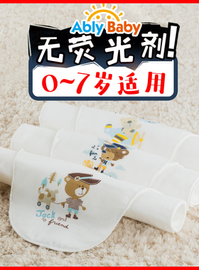 ablybaby宝宝幼儿园纯棉纱布吸汗巾婴儿垫背超大号中大童全棉隔汗