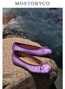 Mostoryco|意大利弹力提花桑波真丝平底鞋芭蕾鞋蝴蝶结浅口单鞋女