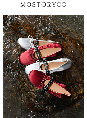 Mostoryco|意大利真丝皮带miu系芭蕾鞋女平底鞋真皮大底浅口单鞋