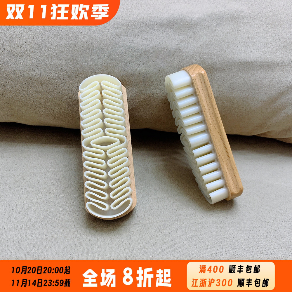 德国Redecker麂皮绒刷翻毛皮反毛皮去污清洁鞋刷磨砂皮绒皮生胶刷