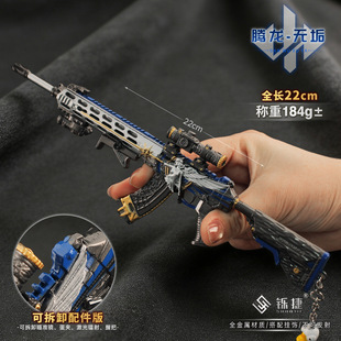 三角洲行动周边 腾龙无垢QBZ191合金可拆卸武器模型小枪收藏玩家