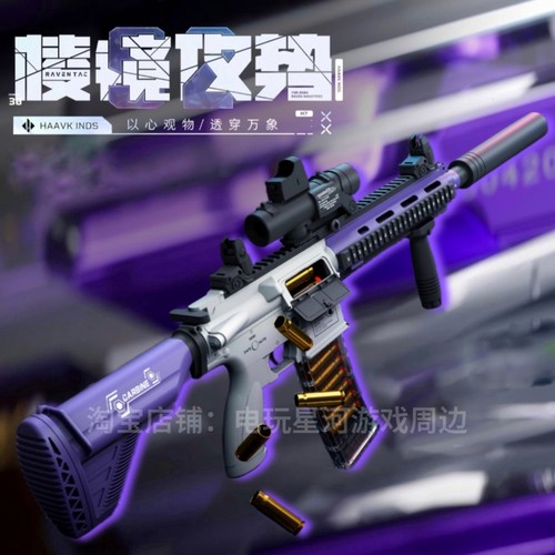 三角洲行动周边 棱镜攻势M4电动连发软弹枪发射器可抛壳玩具枪模