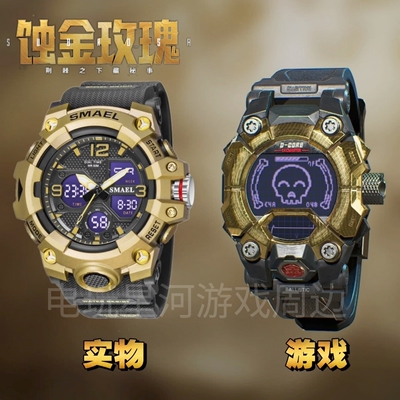 三角洲行动周边 红狼蚀金玫瑰威龙手表男士多功能户外运动手表