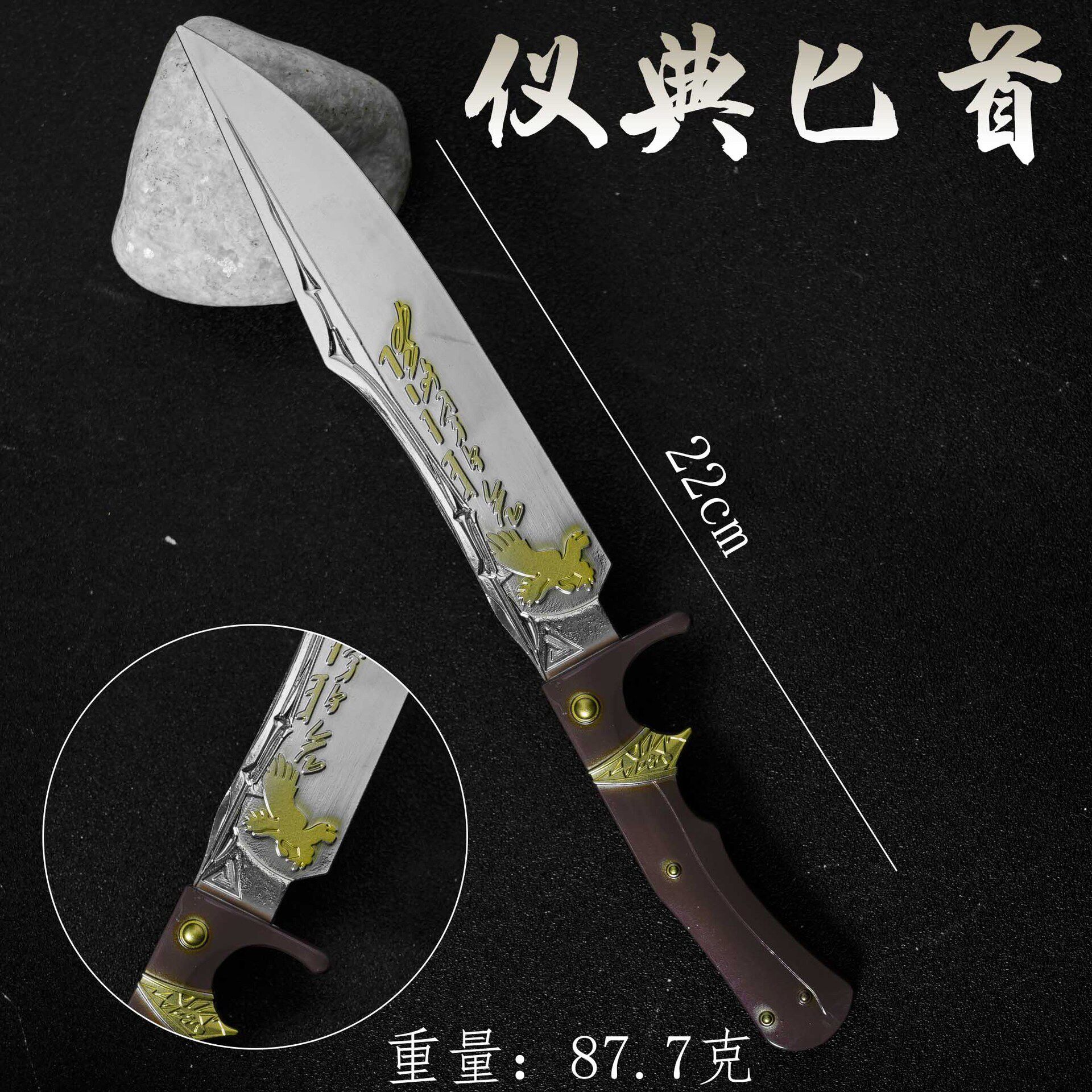 三角洲行动周边 仪典匕首小刀22cm工艺藏品游戏近战武器模型