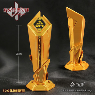 三角洲行动周边 烽火纪念奖杯世界杯摸金大红游戏道具收藏品摆件