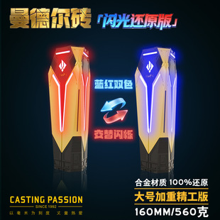三角洲行动模型 曼德尔砖发光版合金游戏周边收藏品玩具礼物摆件