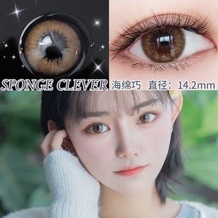 日抛美瞳女10片灰色大小直径自然混血隐形近视眼镜高度数1200正品