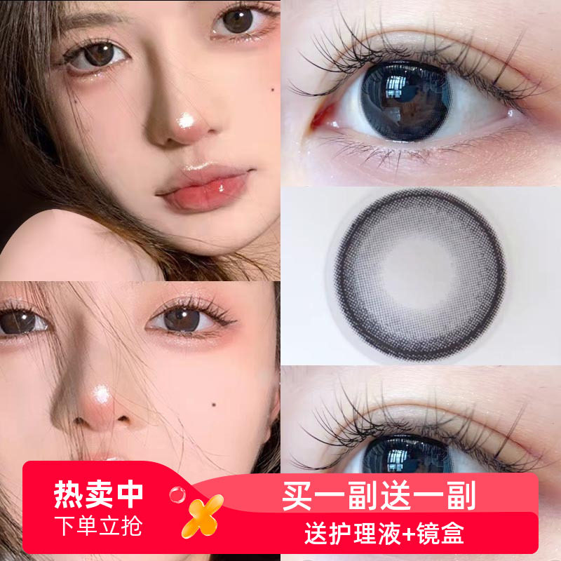 艾乐视美瞳半年抛女官网旗舰店爵士黑松饼黑隐形眼镜大小直径自然
