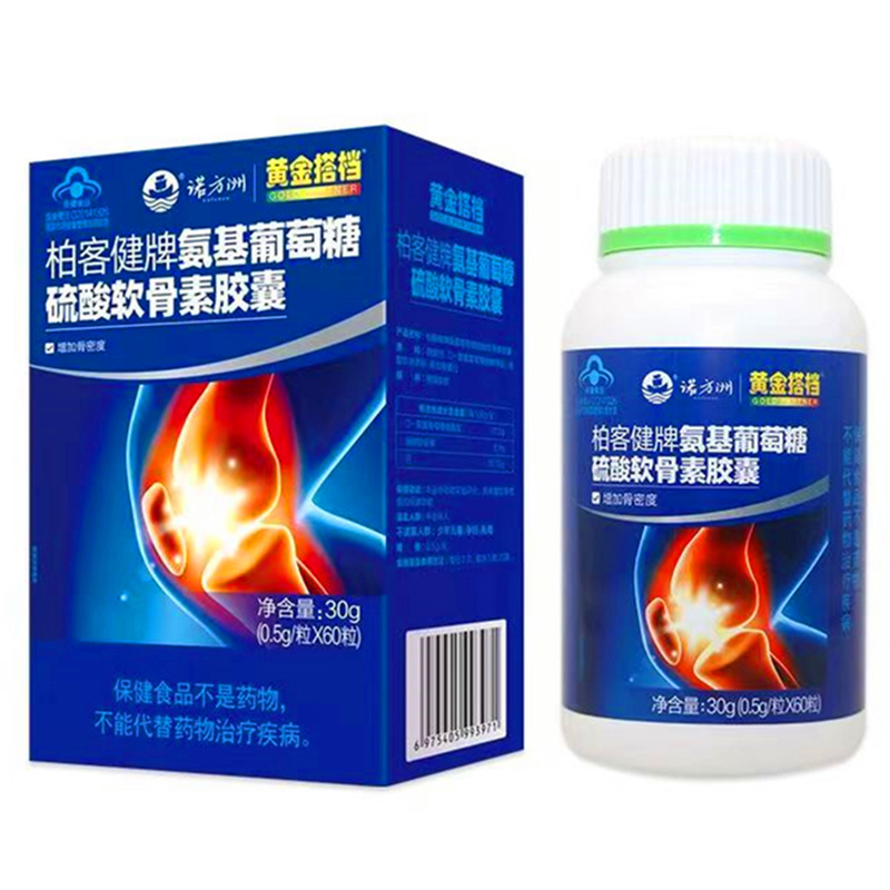 柏客健氨基葡萄糖硫酸软骨素胶囊