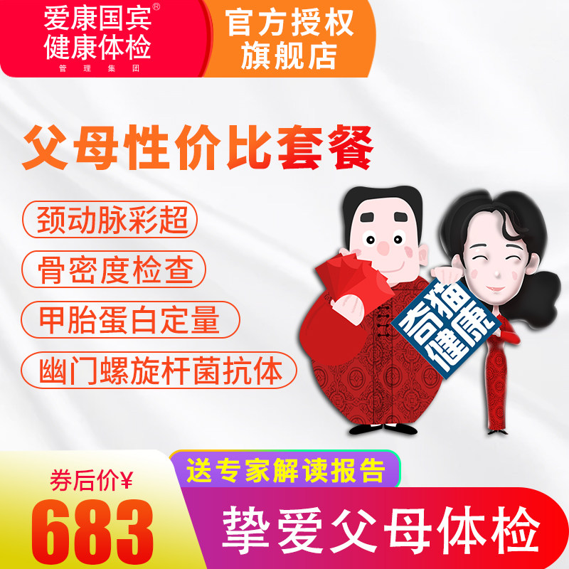 奇猫旗舰店官网 品牌旗舰店铺大全