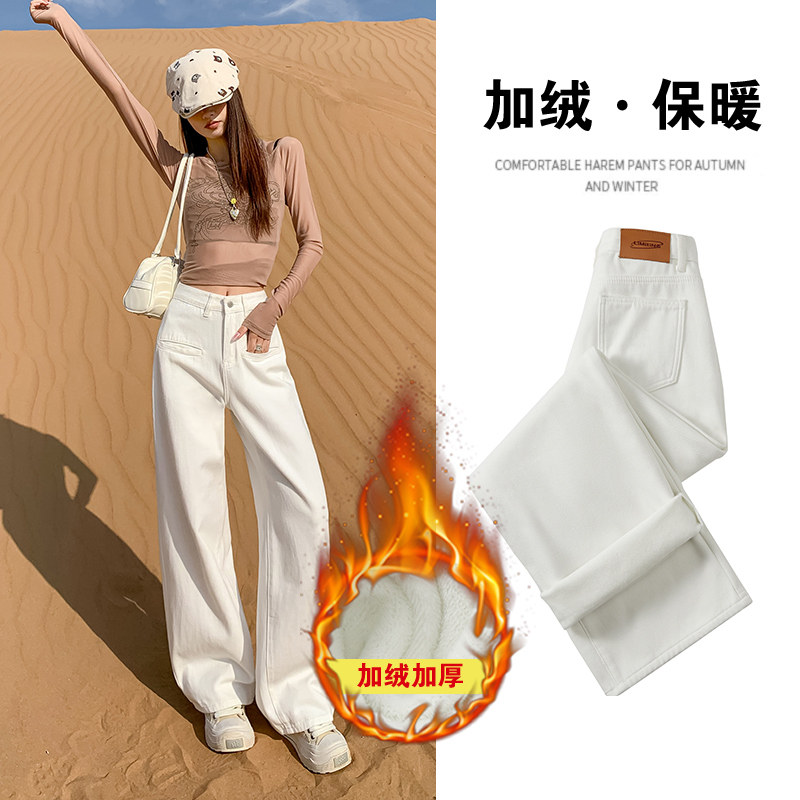 白色加绒宽松阔腿牛仔裤女2026秋季新款美式高街辣妹显瘦直筒裤子