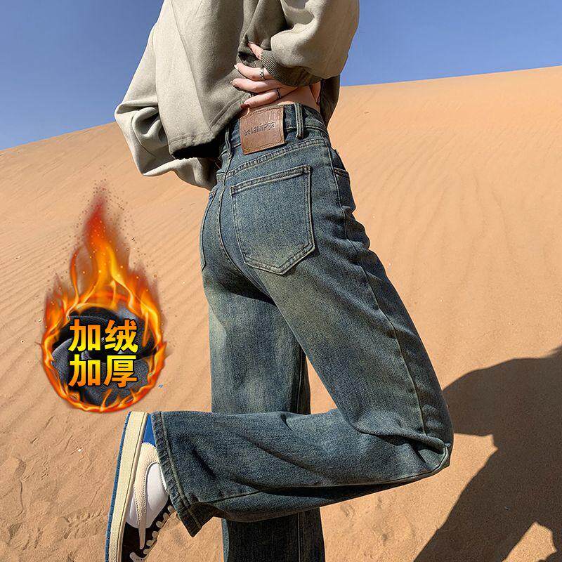 ZNZI直筒加绒牛仔裤小个子阔腿裤