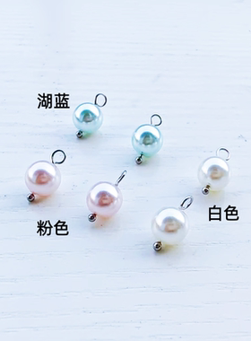 不锈钢珍珠挂金色高亮珍珠吊坠施家贝珠耳环配件饰品配件手链项链