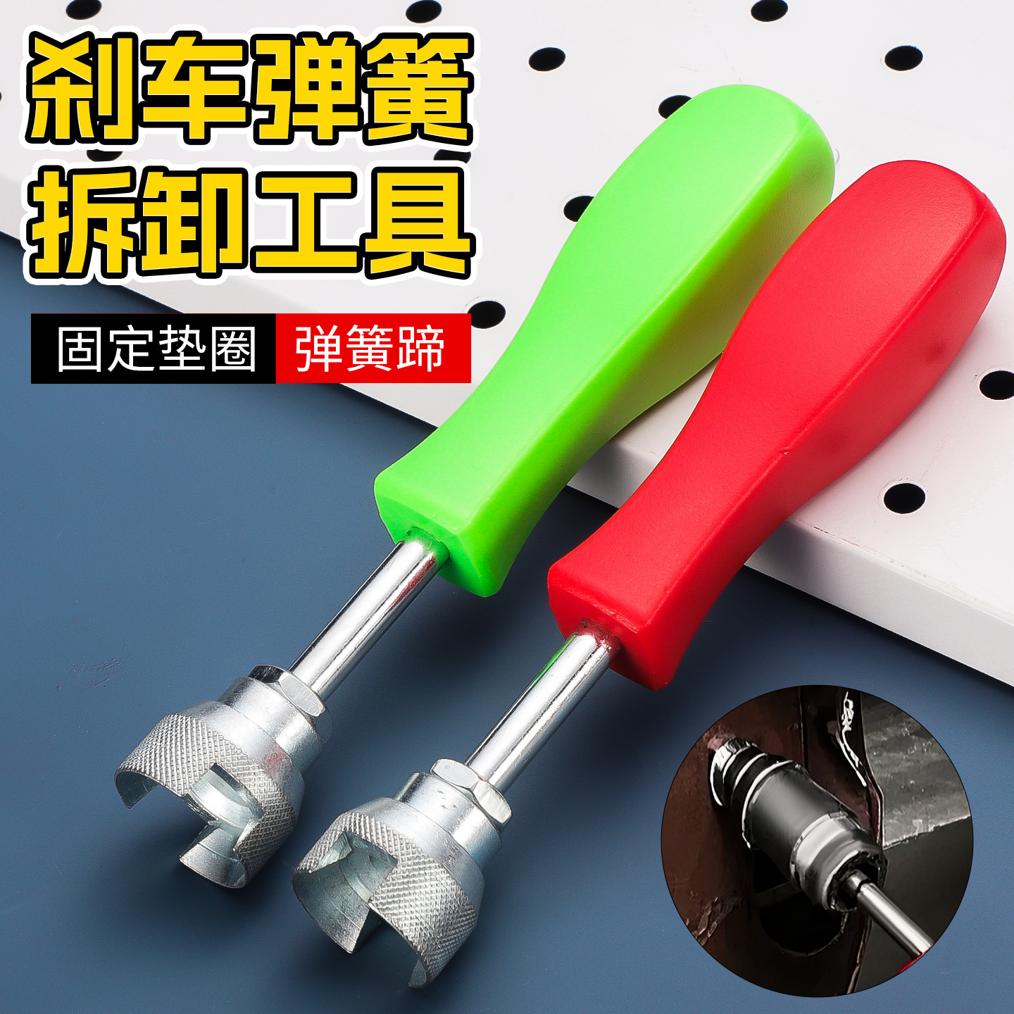 汽车刹车弹簧拆装工具制动卡钳