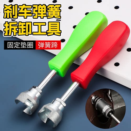 汽车刹车弹簧拆装工具制动卡钳