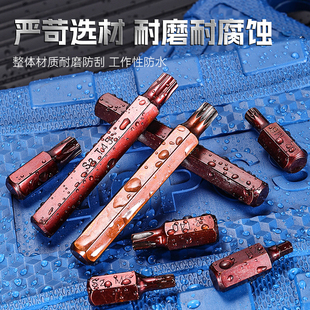 六角梅花批头12旋具批头花型内十二角套筒扳手星匙单支花键t40m12