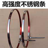 通用鱼护配件加厚一体万向定位鱼护不锈钢口圈铝合金口圈地插杆竿