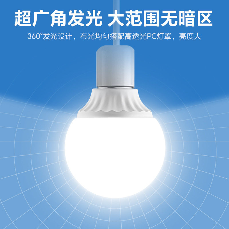 220v恒流LED龙珠泡节能悭电灯胆