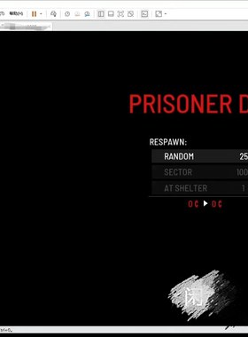 scum虚拟机游戏多开风华虚拟机帝国神话pubg传奇Esp审判Gk裁决
