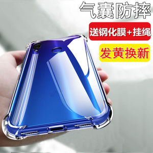 vivoZ3手机壳透明Z5硅胶保护套Z5x全包防摔vivos1pro少女款软壳轻薄步步高Z1i/Z1青春版气囊外壳男简挂绳