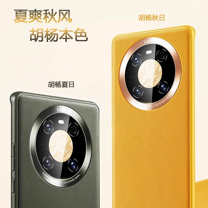 华为mate40手机壳素皮全包防摔